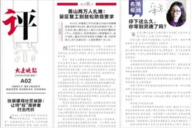 家长群里的那些弯弯绕像极了这些年的职场潜规则图片