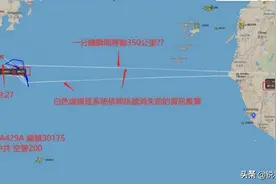 做贼心虚？台湾网传大陆军机飞进高雄山区图图片