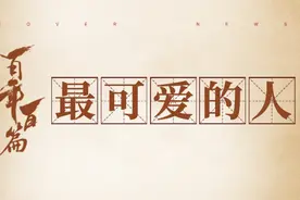 眼睛被炸瞎，背着断腿副班长参加上甘岭战斗 战士王合良：“要死，也要死在阵地上”｜百年百篇图片