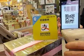 早资道丨支付宝 iOS 版新增扫一扫识物 小米数科品牌升级为天星数科图片