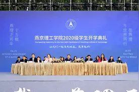 燕京理工通报“校园通讯信号差、资费贵”：已全面启动整改图片