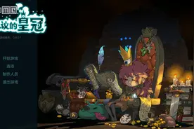 《不思议的皇冠》测评：年轻人，咱们梦里见图片