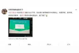 银行考试有多难？看了这些考生的评论，我：哈哈哈哈……图片