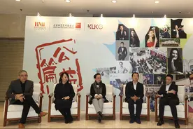 用心做公益，北京国际音乐节让音乐遍地开花图片