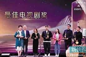 任达华童瑶笑傲“金鹰之夜”图片