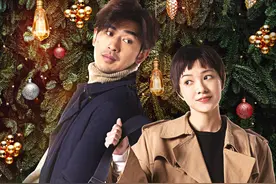 《北京晚9朝5》定档12.24 陈柏霖郭采洁终成眷属图片