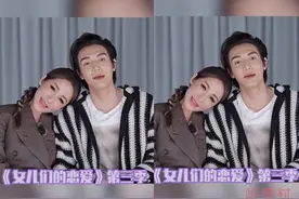 萧亚轩黄皓参录女儿们的恋爱 二人同框秀恩爱图片