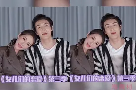 萧亚轩黄皓参录女儿们的恋爱 二人同框秀恩爱图片