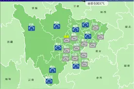 折多山因降雪临时交通管制 | 早读四川图片