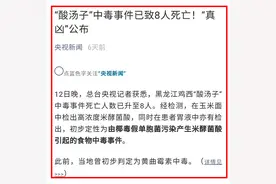 没有特效药，死亡率高！黄石人常吃的这些自制发酵食品可能有毒图片