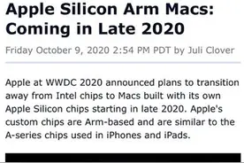 苹果为何与英特尔“分手”？或将在下月发布自主芯片版Mac图片