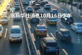 中国财富报道|大风口 量子通信迎重磅消息 核心概念股曝光视频封面