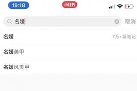 “名媛拼单”事件持续发酵 晒账单能自证“清白”吗？图片