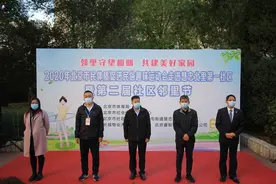 2020年北京市民体质促进民俗趣味运动会走进慧忠北里第一社区图片