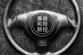 内蒙古电力原总经理张福生被捕，曾被通报收受巨额财物图片