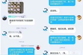 一中学营养餐鸡蛋被曝发霉、生蛆！迅速排查上百所学校图片