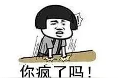 怒！苏州一业主私挖地下室！邻居们都慌了图片