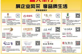 房展会来了图片