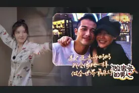 《做家务的男人》第二季笑泪齐飞迎收官 家务男团顺利毕业图片