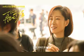 豆瓣评分7.3 国庆档催泪影片《再见吧！少年》将上线图片