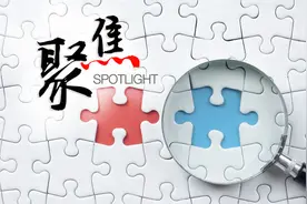 市委书记的司机受贿450万，这是一种怎样的犯罪？图片