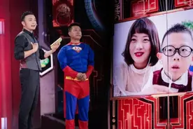 “超人”爸爸现身《开门大吉》，暖心小尼与“小超人”签下“开门成长之约”图片