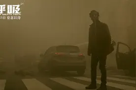 灾难片《呼吸》曝新片段 生存难度升级图片