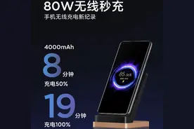 有线无线双破记录，碎片化充电时代降临图片