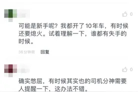 绿灯过了10秒还不走，杭州车主怒捏“尖叫鸡”，网友出主意：配裁判哨图片