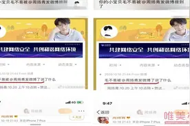 毛不易被周扬青发微博提到 毛不易周扬青什么关系真相太逗了图片
