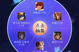 王者荣耀五周年庆倒计时礼包领取地址 王者荣耀五周年礼包领取方法图片