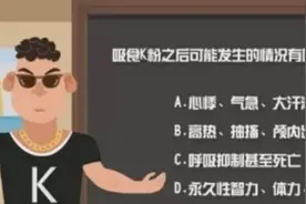 青骄第二课堂中职一答案是什么 青骄第二课堂中职一题目答案汇总图片