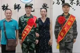 这一家三姐弟，全部“上交”国家图片