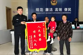 老人深山迷了路，坐在溪边等天亮，这时山里传来了一阵声音……图片