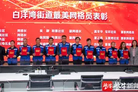 5G网络全覆盖！苏州白洋湾街道联动分中心正式揭牌图片