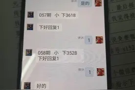 2.4万元！六旬婆婆“买下”的或许是史上最贵“电饭煲”图片
