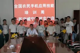 威宁阳光城里小马哥：助力洋芋和丑苹果通过电商出深山图片