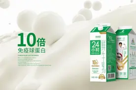 交个朋友，新希望乳业鲜奶节的营销三部曲图片