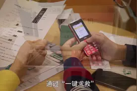 在广州，超过10万老年人体验过这项服务……图片