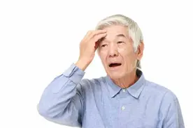 老年痴呆有6个前兆，占2个以上，建议去医院检查图片