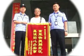 湖南省郴州监狱：一次特殊的亲情会见图片