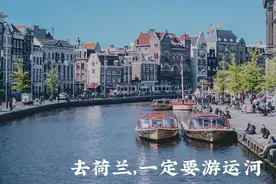 能和威尼斯比一比的水城，只有它图片