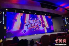 京东今年“双11”这样玩，你准备“剁手”吗？图片