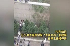 高校禁止学生定外卖引发“外卖大战”工作人员：为了学生着想，但我平时不在食堂吃饭图片