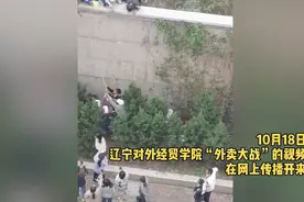 高校禁止学生定外卖引发“外卖大战”工作人员：为了学生着想，但我平时不在食堂吃饭图片
