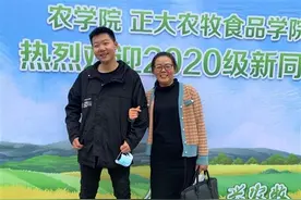 一开学就要battle！同上一所大学，妈妈和儿子做同学图片