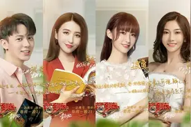 《一站到底》穿衣盲搭挑战？是惊喜还是惊吓？图片