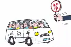 面包车违法超员，莫把学生生命当“儿戏”！| 农村面包车图片