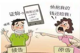 以案说法丨没有借条仅有转账凭证，能否认定双方借贷关系成立？图片