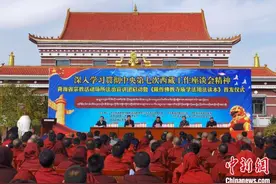 青海首发《藏传佛教寺庙学法用法读本》图片